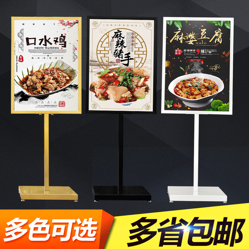 双面kt板展架广告牌铁质架子 pop海报架户外立式立牌落地式展示架在类目 商业/办公家具, 城市家具, 信息服务设施, X展架/易拉宝中 - 来自Buy2taobao.com提供专业的淘宝代购服务