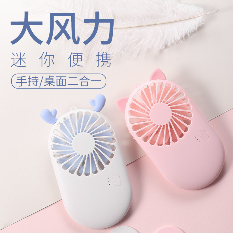 创意usb小风扇卡通可爱桌面挂绳超薄手持充电户外便携学生宿舍在类目 3C数码配件, USB电脑周边, USB风扇中 - 来自Buy2taobao.com提供专业的淘宝代购服务