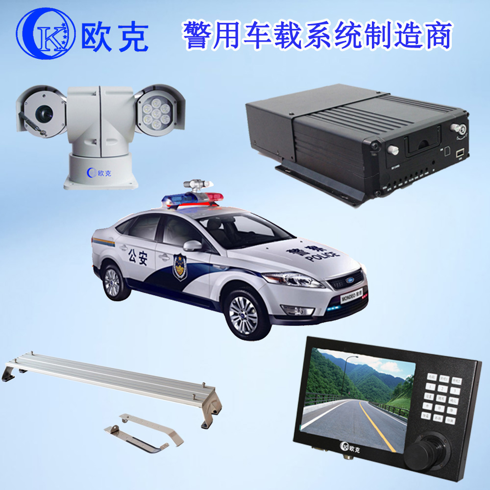 车载云台摄像机4G车载监控套装200万无线 网络车载NVR录像系统在类目 电子/电工, 监控器材及系统, 云台中 - 来自Buy2taobao.com提供专业的淘宝代购服务