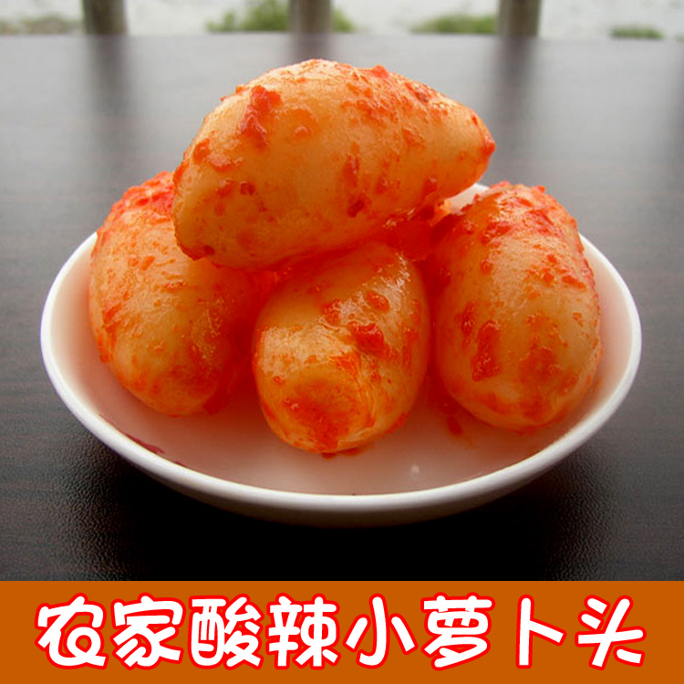 Farm Hot and sour Xiaoluobutou Pickled radish self-control Pickles Next meal 500g Anhui flavor pickled cabbage resembling sauerkraut Salted radishin the Aquatic meat/Fresh fruits and vegetables/Cooked , Fresh vegetables/Vegetable products , Fresh vegetables , Other category - from Buy2taobao.com to provide professional Taobao agent buy service