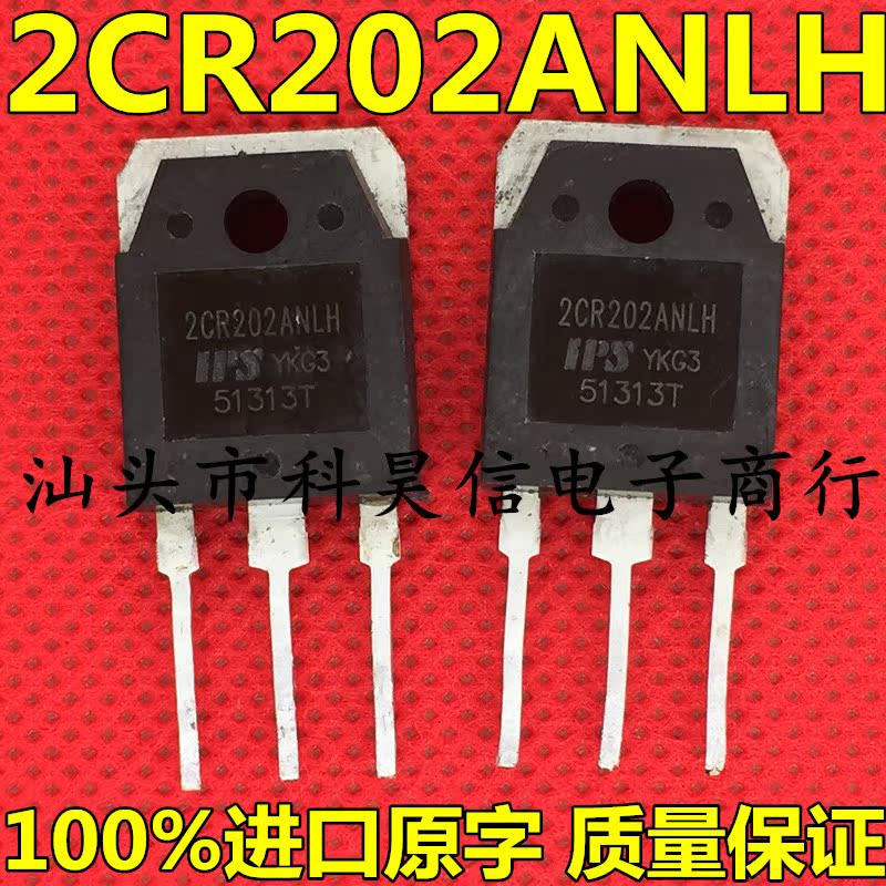 2CR202ANLH 20A200V 原装原字拆机 电焊机快恢复二极管 2CR202|msdalam kategori Aksesori Digital 3C, pasaran komponen elektronik, peranti elektronik, diod/LED - dari Buy2taobao.com untuk memberikan perkhidmatan ejen Taobao profesional membeli