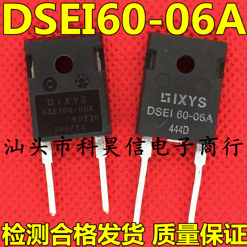 DSEI60-06A DSEP60-06A 60A600V 快恢复二极管 原装原字进口拆机在类目 3C数码配件, 电子元器件市场, 电子器件, 二极管/LED中 - 来自Buy2taobao.com提供专业的淘宝代购服务