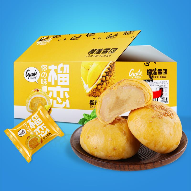 曲滋乐榴莲雪团雪媚娘网红糕点休闲办公零食品特产点心2kg礼盒装|ruв категории закуски/орехи/специальность, пирожное/десерт, традиционные торты - от Buy2taobao.com для оказания профессиональной услуги покупки агента Taobao