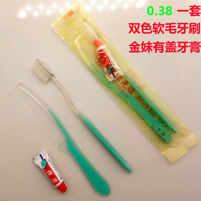 一次性软毛牙刷牙膏梳子三件套酒店宾馆旅社一次性洗漱用品三合一在类目 洗护清洁剂/卫生巾/纸/香薰, 洗发沐浴/个人清洁, 口腔护理, 牙刷/口腔清洁工具中 - 来自Buy2taobao.com提供专业的淘宝代购服务