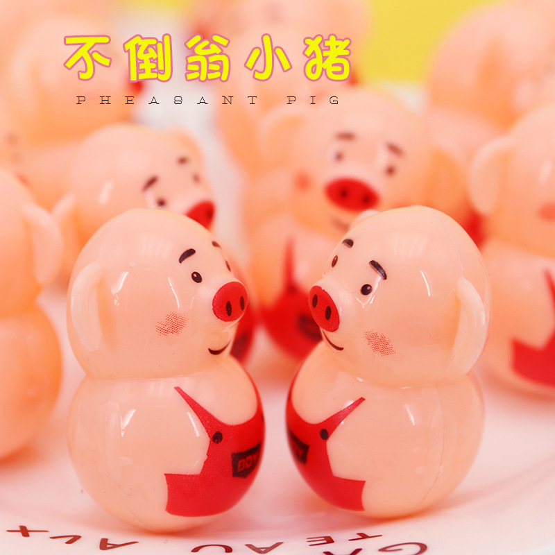 小猪不倒翁儿童益智小玩具迷你抖音网红同款猪年玩具传统休闲怀旧|ruв категории игрушка/коляска/головоломка/блоки/модель, детей кольцо/ткань играть/успокоить игрушки, 不倒翁 - от Buy2taobao.com для оказания профессиональной услуги покупки агента Taobao