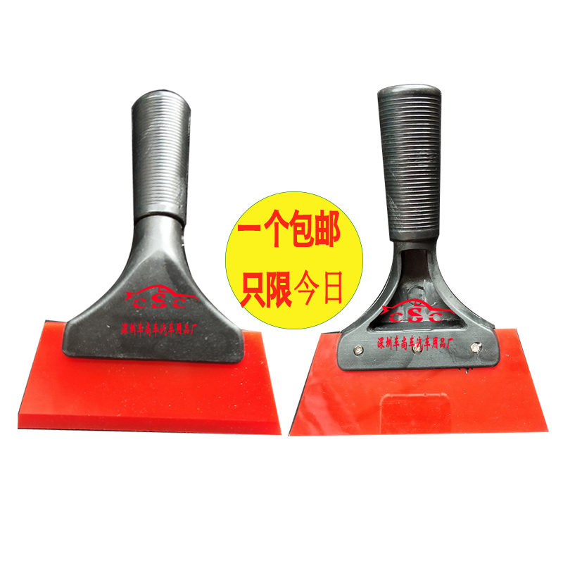 Foil scraper Dichotomanthes automobile Foil Tools Imported scraper Blade Wiper Solar Films Glass Dedicatedin the Car/Articles/Fitting/Refit , Auto Beauty/Maintenance/Service , Auto Beauty paint/Membrane/Wax Tools , Scraper category - from Buy2taobao.com to provide professional Taobao agent buy service