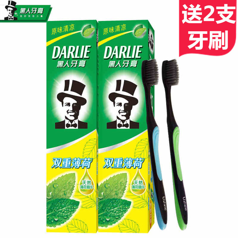 黑人牙膏双重薄荷225g2支美白牙齿去牙渍清新口气送赠品竹炭牙刷在类目 洗护清洁剂/卫生巾/纸/香薰, 洗发沐浴/个人清洁, 口腔护理, 牙膏中 - 来自Buy2taobao.com提供专业的淘宝代购服务