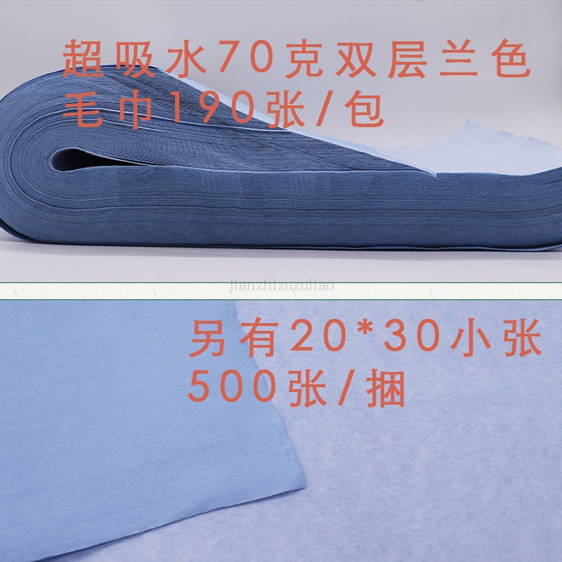 足疗一次性足浴兰色毛巾纯木桨毛巾美甲店推油用毛巾擦脚毛巾实惠在类目 家庭/个人清洁工具, 个人洗护清洁用具, 沐浴按摩用品中 - 来自Buy2taobao.com提供专业的淘宝代购服务