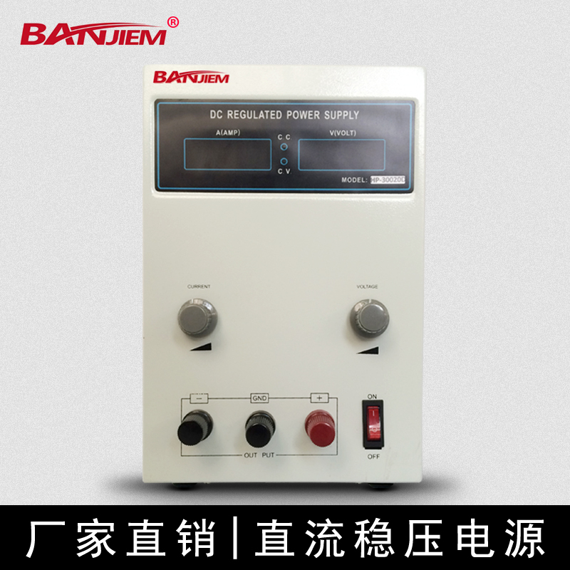 熱銷直流電源可調線性直流穩壓電源WYJ600V1A大功率直流電源廠家在類目 五金/工具, 變壓器, 普通穩壓器中 - 來自Buy2taobao.com提供專業的淘寶代購服務