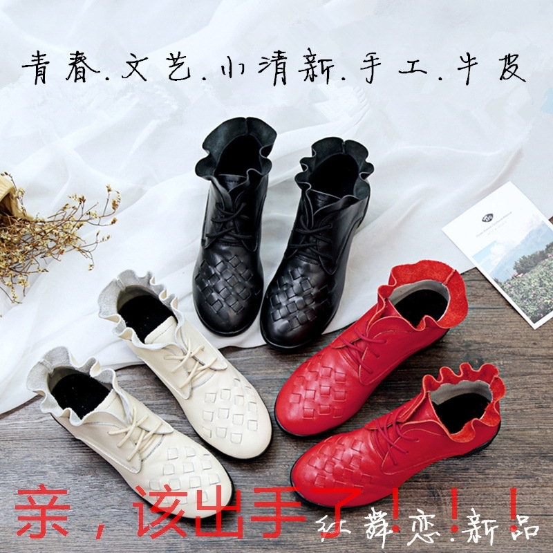 红舞恋真皮舞蹈鞋女式软底跳舞鞋水兵舞鞋透气软牛皮手工广场舞鞋在类目 运动/瑜伽/健身/球迷用品, 舞蹈/健美操/体操, 更多舞种, 更多舞鞋中 - 来自Buy2taobao.com提供专业的淘宝代购服务