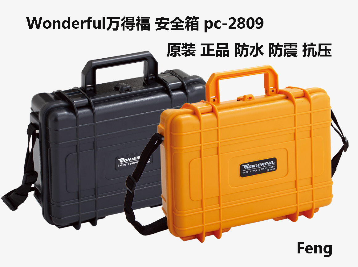 Wonderful PC-2809 Safety Box protect Camera Lens Compression waterproof anti-seismic Draw bar box Moisture-proof spongein the 3C Digital Accessories, SLR/Single-camera accessories , Backpack/Box with , Cabinets category - from Buy2taobao.com to provide professional Taobao agent buy service