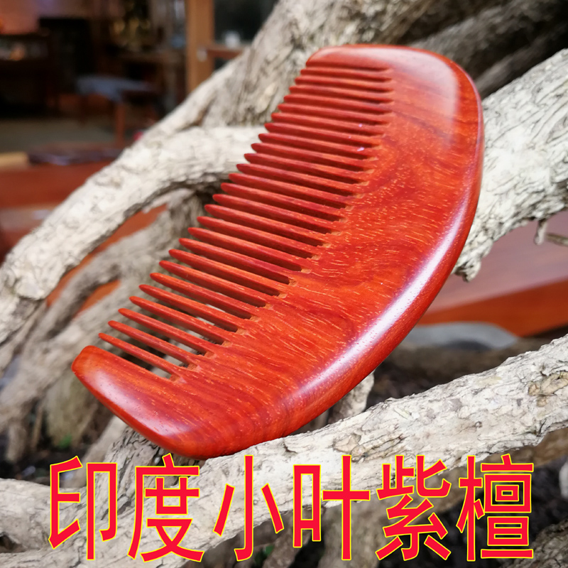 印度小叶紫檀黄花梨木梳子 名贵红木梳子/天然帝王木防脱发小号在类目 家庭/个人清洁工具, 个人洗护清洁用具, 梳子/便携用镜, 梳子/化妆梳/按摩梳中 - 来自Buy2taobao.com提供专业的淘宝代购服务