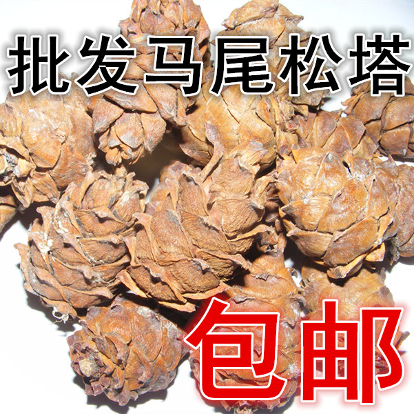 大兴安岭特产野生干松树塔马尾松原味生小松塔松果零食500克在类目 零食/坚果/特产, 山核桃/坚果/炒货, 其它中 - 来自Buy2taobao.com提供专业的淘宝代购服务