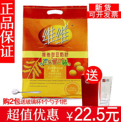 新鲜豆奶粉维维豆奶 760g克家庭装营养早餐 食品速溶冲调豆浆饮品