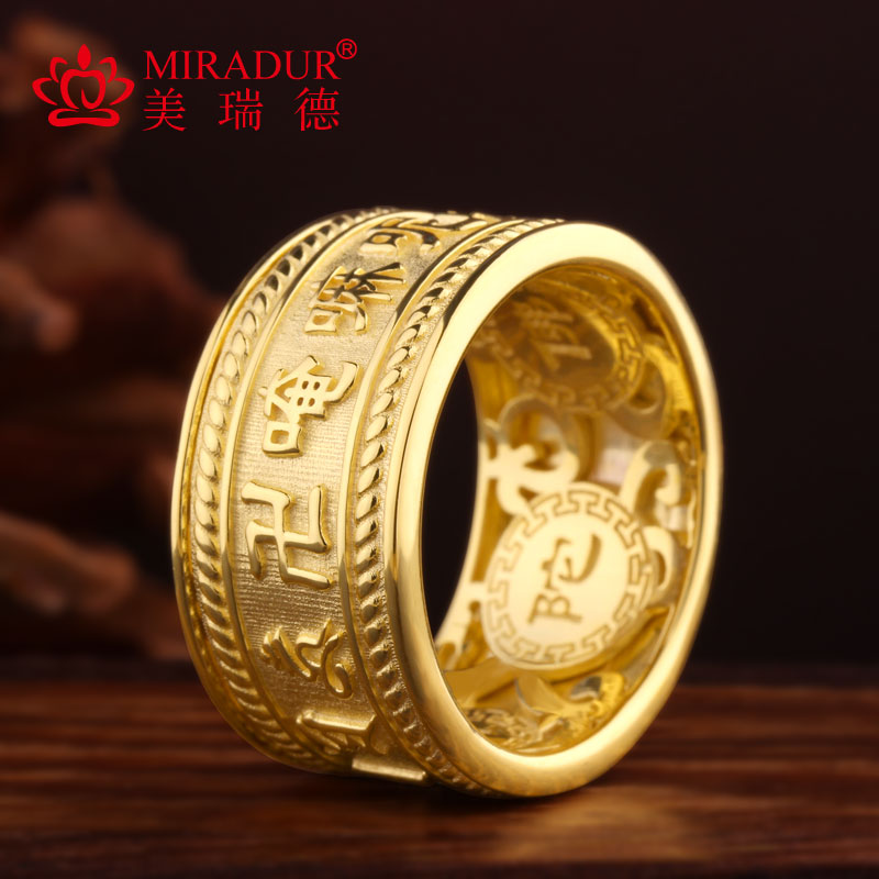 MIRADUR美瑞德 六字真言戒指 定制镂空戒指 六字大明咒 转运925银|msdalam kategori Aksesori/Barang Kemas Fesyen, Ring/Ring - dari Buy2taobao.com untuk memberikan perkhidmatan ejen Taobao profesional membeli