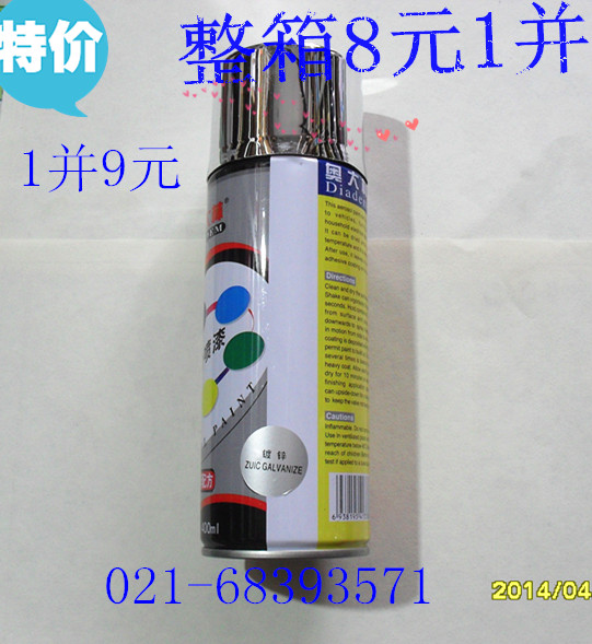 奥大林金属自喷漆 汽车摩托自行车补漆笔涂鸦自动喷漆手 多色可选|ruв категории автомобиль/товаров/аксессуары/переоснащение, автомобильной красоты/Содержание/обслуживание, автомобильной красоты краска/фильм/воск инструмент, краска на ремонт ручка - от Buy2taobao.com для оказания профессиональной услуги покупки агента Taobao