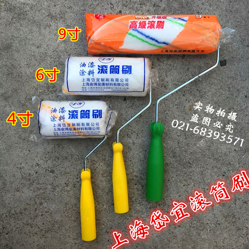 岱宜粗长毛8801A油漆滚筒刷4寸6寸8寸滚刷乳胶漆刷墙耐溶剂滚筒刷在类目 五金/工具, 手动工具, 其他手动工具, 油漆刷/滚筒中 - 来自Buy2taobao.com提供专业的淘宝代购服务