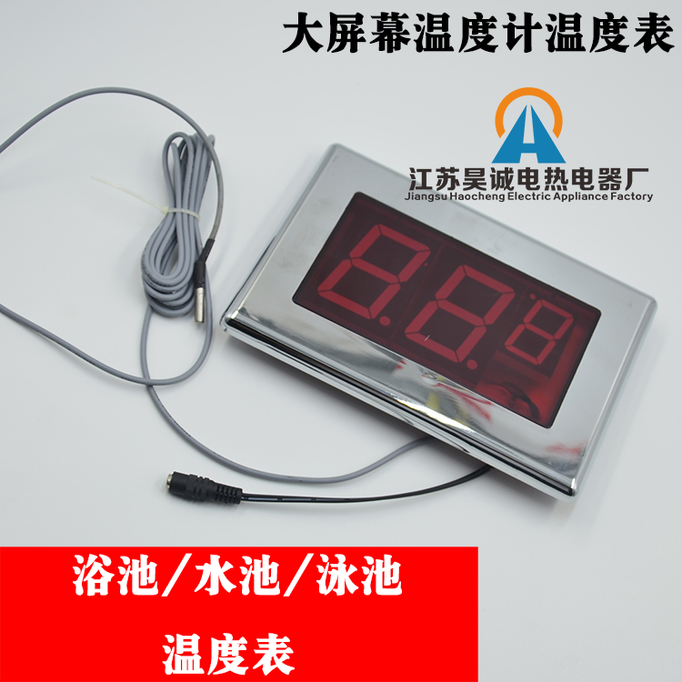 new pattern Large screen Tub Pool pool Water table temperature monitor Plug in Thermometer waterproof thermometerin the Hardware/Tool , Instrumentation , Hygrometer category - from Buy2taobao.com to provide professional Taobao agent buy service
