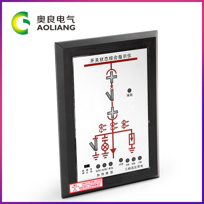 专业生产ALC-2000M开关柜智能操控装置 220V开关状态指示仪在类目 五金/工具, 节电器, 标准表中 - 来自Buy2taobao.com提供专业的淘宝代购服务