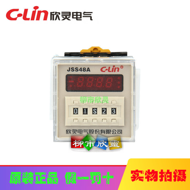 欣灵JSS48A(HHS6)(0.01s~99h99m)数显时间继电器复位暂停11脚在类目 五金/工具, 仪器仪表, 其它仪表仪器中 - 来自Buy2taobao.com提供专业的淘宝代购服务