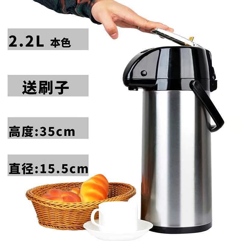 镇店之宝气压式热水瓶家用保温壶暖瓶水壶按压不锈钢热水瓶玻璃在类目 餐饮具, 杯子/水杯/水壶, 热水瓶中 - 来自Buy2taobao.com提供专业的淘宝代购服务