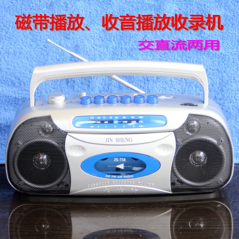 Bluetooth wireless Broadcast Mobile music magnetic tape Cassette Radio Tape recorders Recorder English Pinyin soundin the Audio appliances , Vinyl record player category - from Buy2taobao.com to provide professional Taobao agent buy service