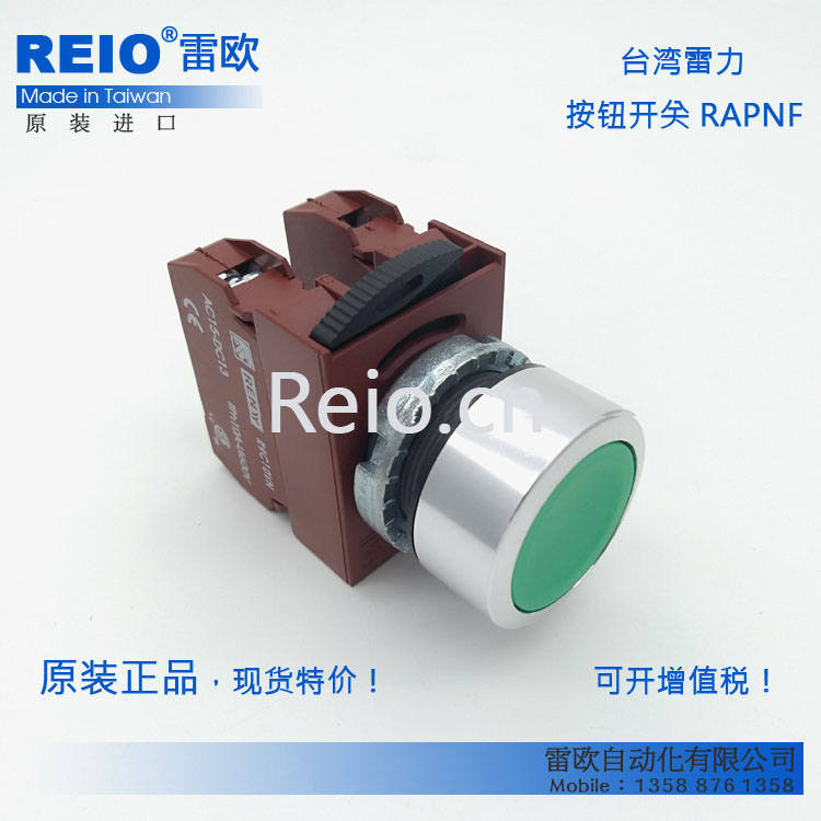 台湾雷力 美国通用款按钮开关 RAPNF 22mm金属平头按钮开关 1常开|ruв категории Цифровые аксессуары, рынок электронных компонентов, электронный элемент, элемент коммутации - от Buy2taobao.com для оказания профессиональной услуги покупки агента Taobao