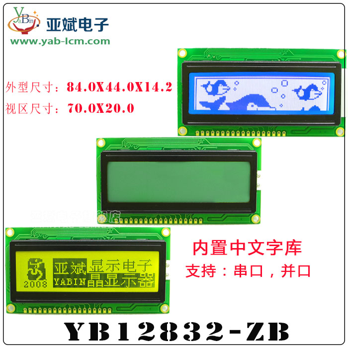 LCD 12832ZB 带中文字库 液晶屏模块 蓝屏 并/串口 12832 点阵屏在类目 3C数码配件, 电子元器件市场, 电子元件, 显示器件中 - 来自Buy2taobao.com提供专业的淘宝代购服务