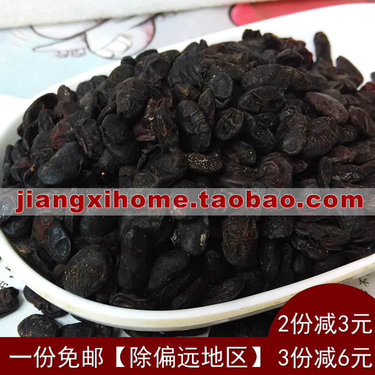 豆豉500g散装黑豆豉干货家乡原味调料天然调味品正宗江西特产促销在类目 粮油米面/南北干货/调味品, 调味品/果酱/沙拉, 其它调味品中 - 来自Buy2taobao.com提供专业的淘宝代购服务