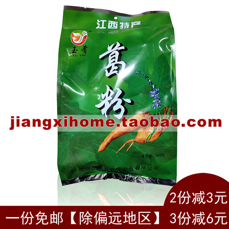 Gefen 380g Bagged Orthodox school Jiangxi Province Native food Mountains natural Substitute meal Kudzu powderin the Coffee/Oatmeal/Chongyin , Another on natural food category - from Buy2taobao.com to provide professional Taobao agent buy service