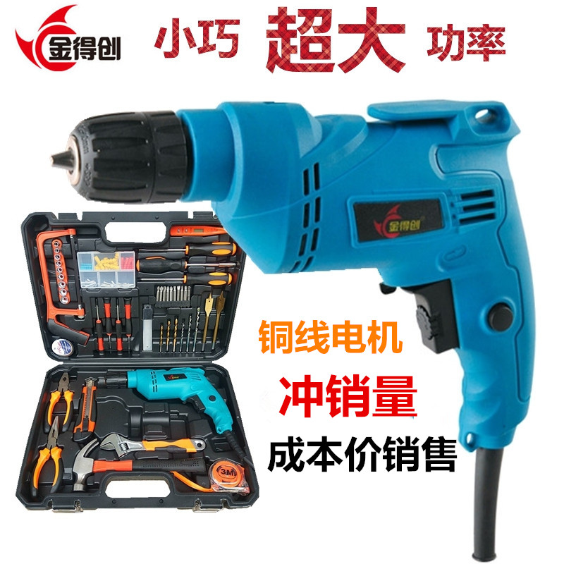Hand Drill miniature Finance multi-function household Electric drill Industrial grade Pistol drill Electric screwdriver Flashlight 220Vin the Hardware/Tool , Power Tools , Drill category - from Buy2taobao.com to provide professional Taobao agent buy service