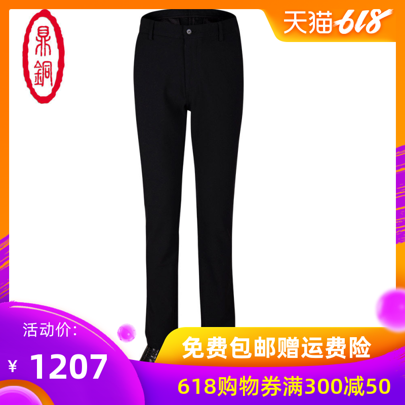 休闲裤男春秋免烫中年微弹中腰商务直筒纯黑色商务休闲男士长裤|msdalam kategori Pakaian Lelaki, seluar santai - dari Buy2taobao.com untuk memberikan perkhidmatan ejen Taobao profesional membeli