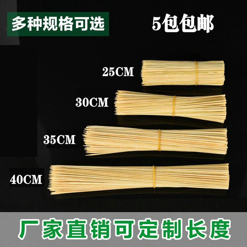 Dedicated Bamboo stick disposable snack Bamboo stick BBQ sign Tornado Potato Dedicated Bamboo stick lengthen Boldin the Kitchen/Cooking utensils , Barbecue/Bakeware , BBQ oven/Barbecue DIY Appliance , Other barbecue supplies category - from Buy2taobao.com to provide professional Taobao agent buy service