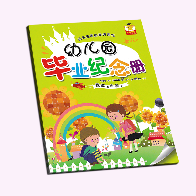 kindergarten graduation Autograph book Taipan Preschool Autograph book student child grow up archives record manualin the Toy/Childs/Puzzle/Building block/Model , Baby Souvenirs/Personalized Products , Yearbook category - from Buy2taobao.com to provide professional Taobao agent buy service