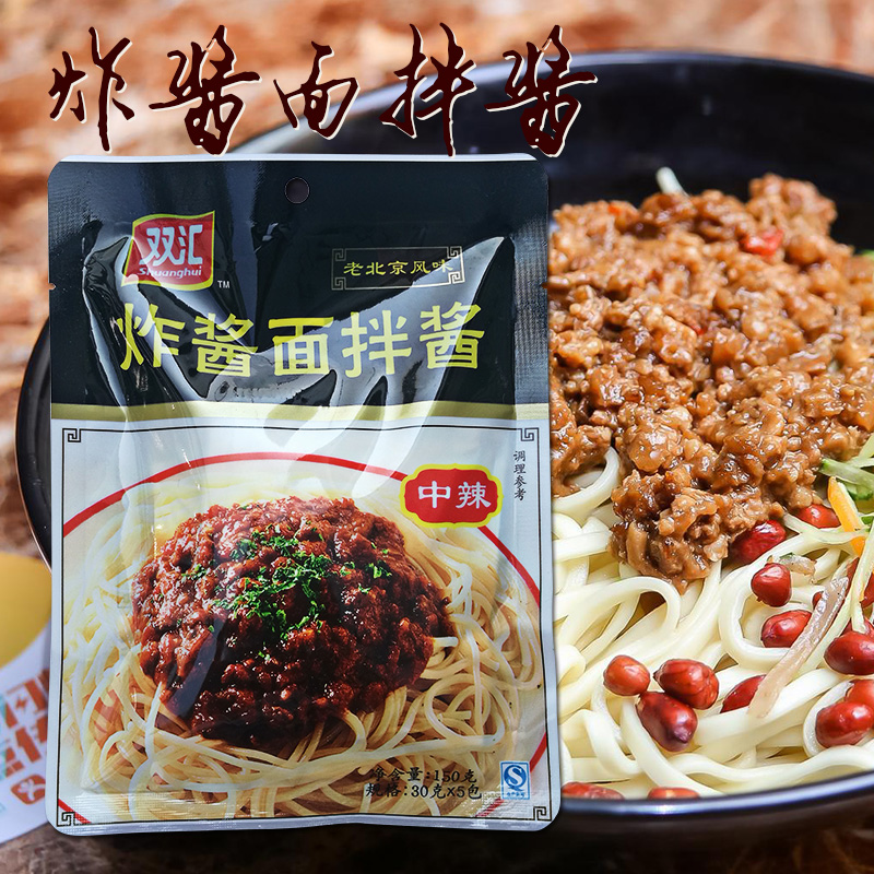 双汇老北京炸酱面拌酱肉酱中辣150g拌面下饭调味酱包邮|msdalam kategori beras/Utara-Selatan barangan kering/perasa, perasa/Jam/salad, sos, sos perasa - dari Buy2taobao.com untuk memberikan perkhidmatan ejen Taobao profesional membeli