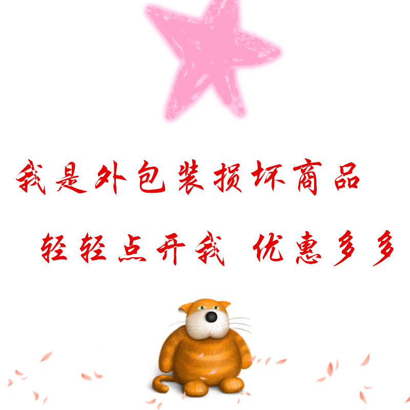 特價外包裝損壞 綠之韻 粉底液 爽膚液 眼霜 潤膚露 肌膚深透..在類目 彩妝/香水/美妝工具, 粉底液/膏中 - 來自Buy2taobao.com提供專業的淘寶代購服務