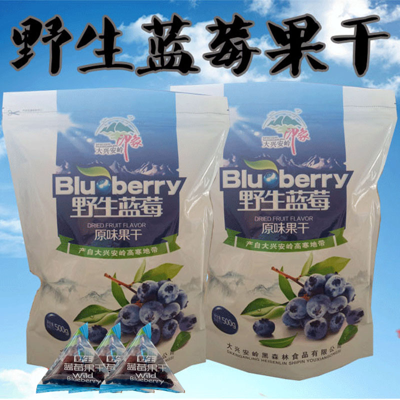 Daxinganling Blueberry Wild Blueberry dried fruit Original flavor Prunes No add Independent Triangle bag 500gin the Snacks/Nuts/Specialty , Confection/Class dates/Plum/Dried fruit , Blueberries category - from Buy2taobao.com to provide professional Taobao agent buy service