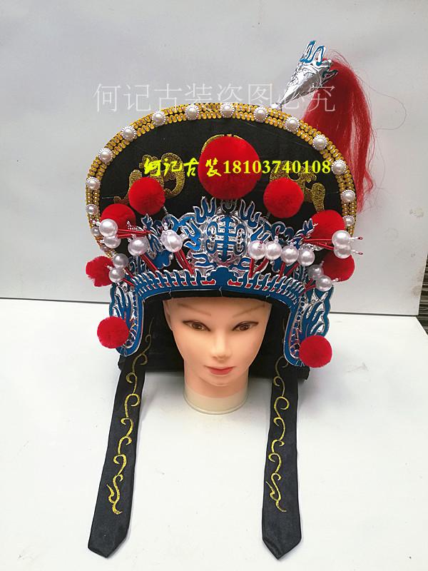 变脸盔 林冲盔 戏剧戏曲用品戏帽盔头戏具头盔川剧变脸帽变脸头盔在类目 女装/女士精品, 唐装/民族服装/舞台服装, 民族服装/舞台装中 - 来自Buy2taobao.com提供专业的淘宝代购服务