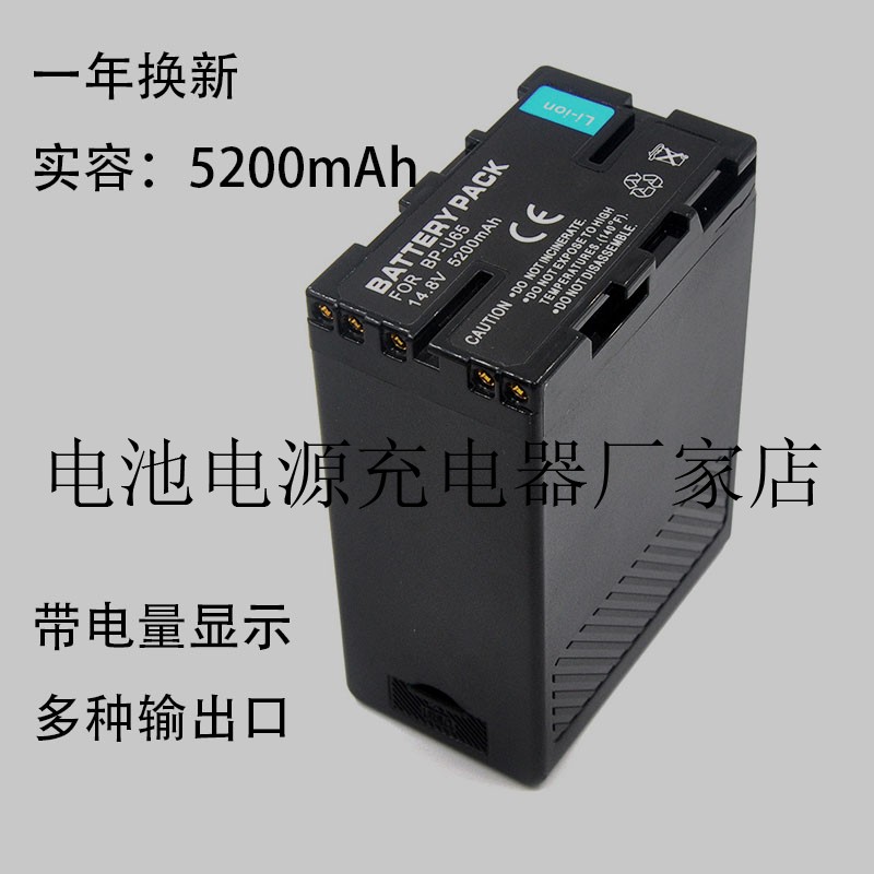BP-U60 U65电池for索尼EX280 EX1R X160 FS7 X280 F3K EX3摄像机在类目 3C数码配件, 数码相机配件, 数码相机电池中 - 来自Buy2taobao.com提供专业的淘宝代购服务