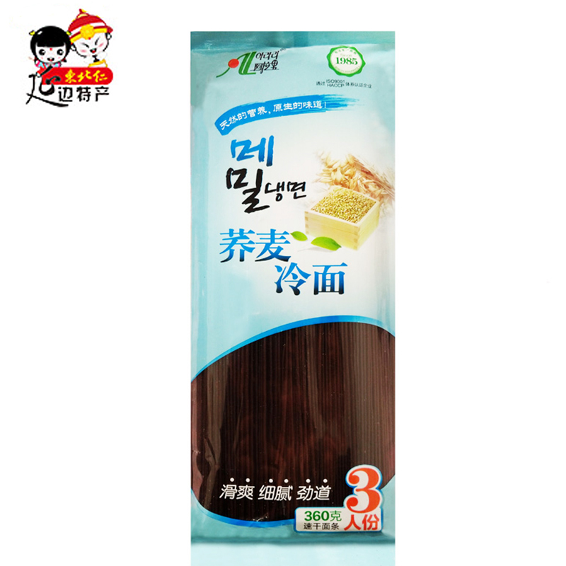 A Lali buckwheat cold noodles Mian Yanji Specialty 3 Servings 360g new pattern Burden fermented flour paste 2in the Agri rice/Dried foods/Condiment , Convenient fast food , Cold category - from Buy2taobao.com to provide professional Taobao agent buy service