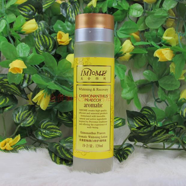 special counter Same item U.S. House Accord Aromatherapy wintersweet Beautiful skin Repair Lotion Moisture replenishmentin the Skin Care/Body/Essential oils , Lotion/Toner category - from Buy2taobao.com to provide professional Taobao agent buy service