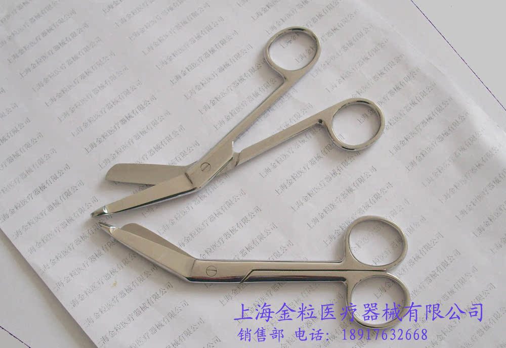 热卖上海医用420不锈钢纱布剪 绷带剪刀辅料剪
