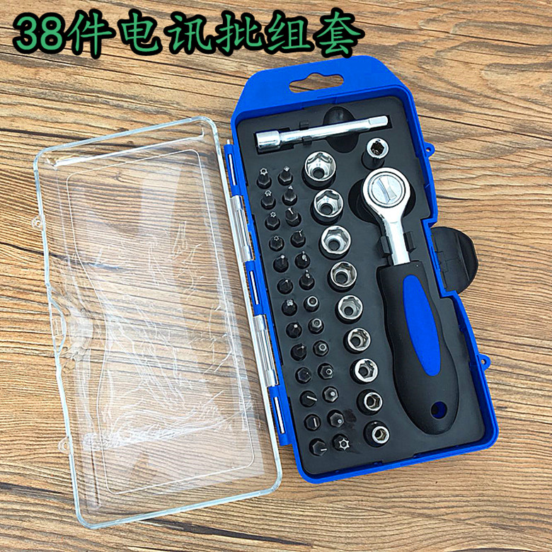 包邮 38件套 棘轮套筒批头套装维修工具螺丝批组1/4扳手组套|msdalam kategori perkakasan/alat, Alat-alat tangan, pakej kombinasi alat, pakej gabungan - dari Buy2taobao.com untuk memberikan perkhidmatan ejen Taobao profesional membeli