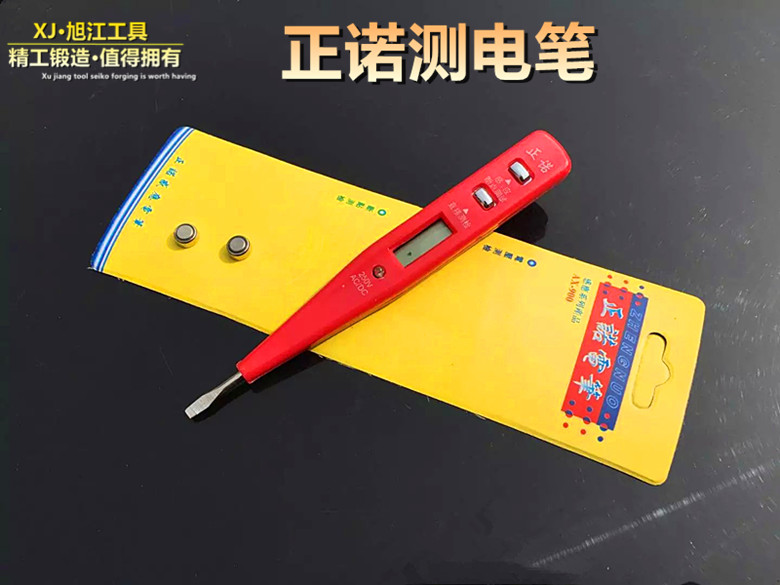 正諾感應電筆 數顯電筆 多功能電電筆 數字電筆試電筆12-220V在類目 五金/工具, 手動工具, 電子電工工具, 測電筆中 - 來自Buy2taobao.com提供專業的淘寶代購服務