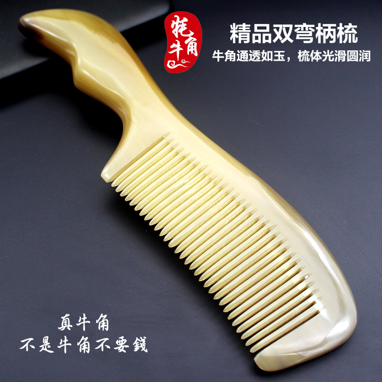 精品牦牛角梳子家用卷发防静电脱发真角梳牛角梳按摩长发男女梳子|msdalam kategori keluarga/Alat Pembersihan peribadi, Peralatan pembersihan penjagaan diri, com/Cermin mudah alih, com/solek com/urut sikat - dari Buy2taobao.com untuk memberikan perkhidmatan ejen Taobao profesional membeli