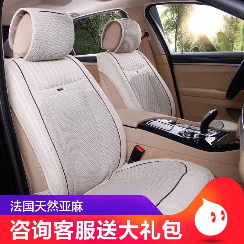 尼罗河 亚麻四季通用汽车坐垫 适用于大众迈腾途观奥迪宝马座垫|msdalam kategori kereta/artikel/Fitting/Refit, Auto aksesori/dalam Barang Kemas, kerusi kereta khas - dari Buy2taobao.com untuk memberikan perkhidmatan ejen Taobao profesional membeli