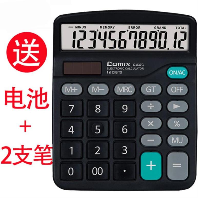 大学白色计算器发音学生用电池初级店铺小号时尚大号透明太阳能太在类目 电子词典/电纸书/文化用品, 计算器中 - 来自Buy2taobao.com提供专业的淘宝代购服务