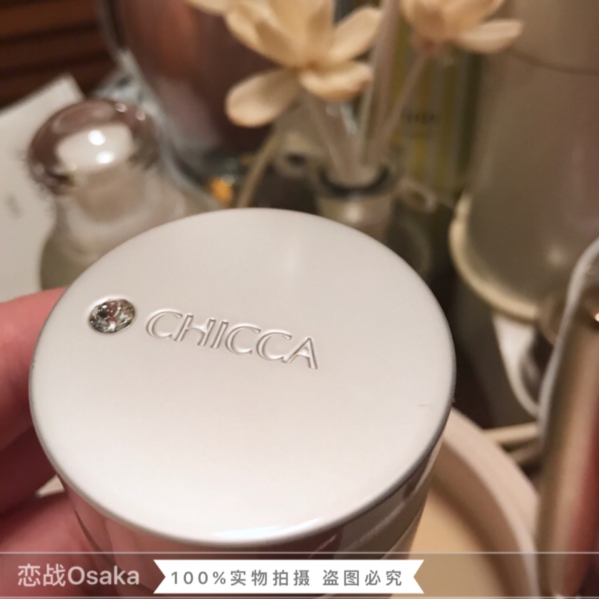 有货日本专柜店主自用推荐CHICCA高效保湿抗老贵妇面霜日/夜霜28g|msdalam kategori Beauty/badan/minyak pati, Set Penjagaan Muka - dari Buy2taobao.com untuk memberikan perkhidmatan ejen Taobao profesional membeli