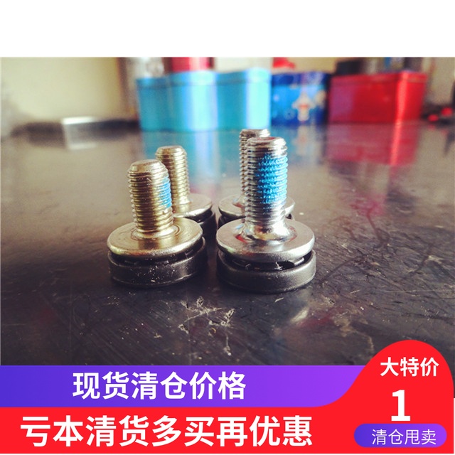 Bicycle axis Screw Dead flies Central axis Screw Rectangular Central axis Screw neco Screw axisin the Bike/Riding equipment/Parts and Accessories , Bicycle Parts/Fitting , Axis category - from Buy2taobao.com to provide professional Taobao agent buy service
