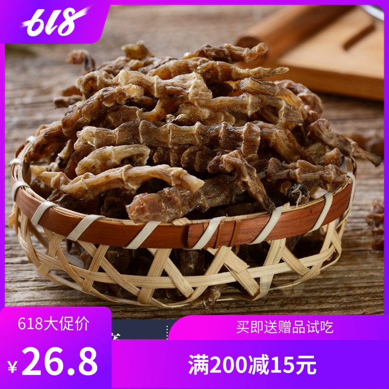 新货云南大理土特产地参500g泽兰根雪参地龙菜野菜干货农产品包邮|ruв категории зерно риса/север и Юг сухих грузов/приправы, север и Юг сухих грузов/мясо сухих грузов, сухогрузный/родной, грибов - от Buy2taobao.com для оказания профессиональной услуги покупки агента Taobao